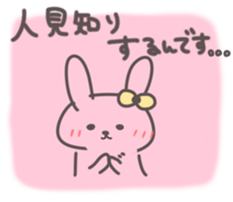 New life support stamp sticker #4499332