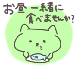 New life support stamp sticker #4499337