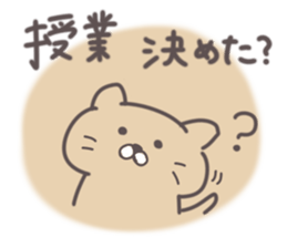 New life support stamp sticker #4499341