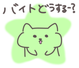 New life support stamp sticker #4499342