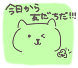 New life support stamp sticker #4499343