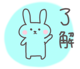 New life support stamp sticker #4499351