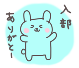 New life support stamp sticker #4499353