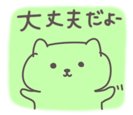 New life support stamp sticker #4499358