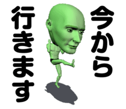 It is alien, but something sticker #4499528