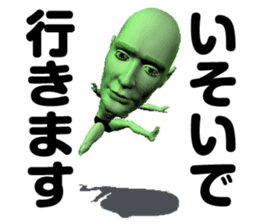 It is alien, but something sticker #4499529