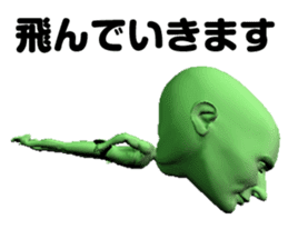 It is alien, but something sticker #4499530