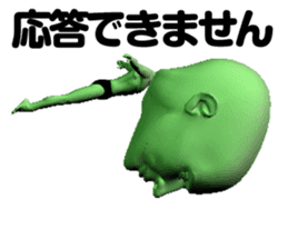 It is alien, but something sticker #4499531