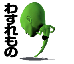 It is alien, but something sticker #4499532