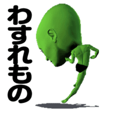 It is alien, but something sticker #4499532