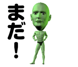 It is alien, but something sticker #4499533