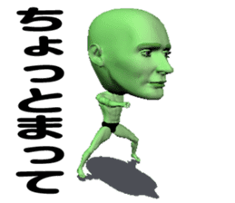 It is alien, but something sticker #4499534