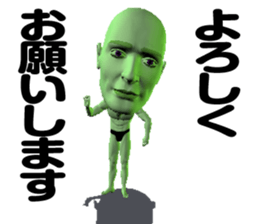 It is alien, but something sticker #4499535