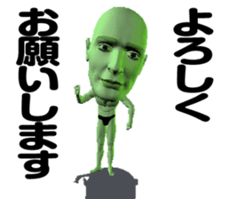 It is alien, but something sticker #4499535