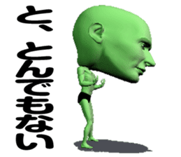 It is alien, but something sticker #4499536