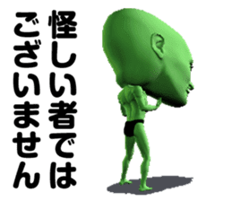 It is alien, but something sticker #4499537