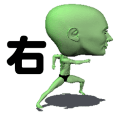 It is alien, but something sticker #4499542