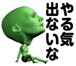 It is alien, but something sticker #4499544