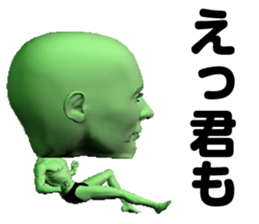 It is alien, but something sticker #4499545