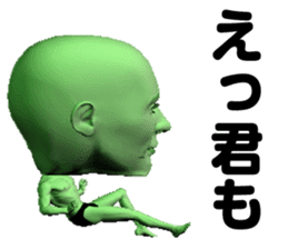 It is alien, but something sticker #4499545