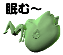 It is alien, but something sticker #4499547