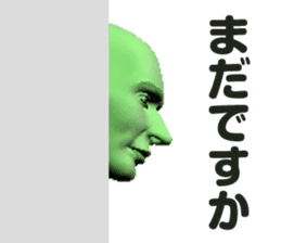 It is alien, but something sticker #4499548