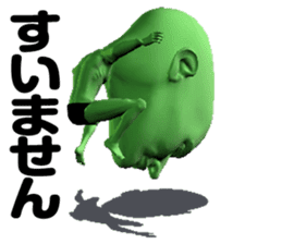 It is alien, but something sticker #4499549