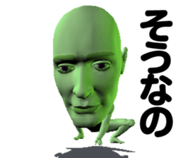 It is alien, but something sticker #4499551