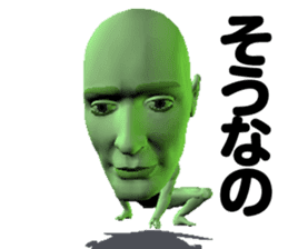 It is alien, but something sticker #4499551