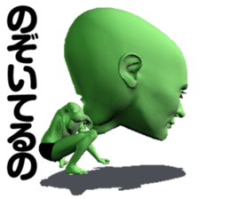 It is alien, but something sticker #4499552