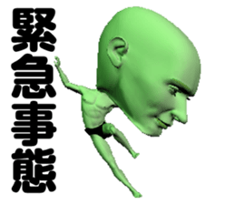 It is alien, but something sticker #4499553