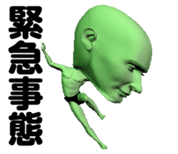 It is alien, but something sticker #4499553