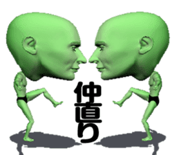 It is alien, but something sticker #4499554