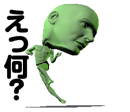 It is alien, but something sticker #4499557