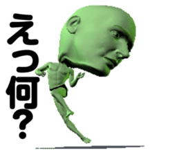 It is alien, but something sticker #4499557