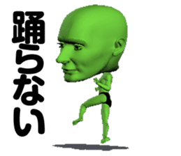 It is alien, but something sticker #4499558