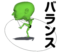 It is alien, but something sticker #4499560