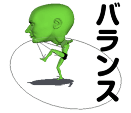 It is alien, but something sticker #4499560