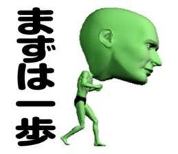 It is alien, but something sticker #4499565