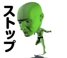 It is alien, but something sticker #4499566