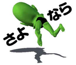 It is alien, but something sticker #4499567