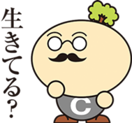 Chiipapa sticker #4499585