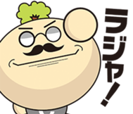 Chiipapa sticker #4499589