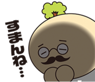 Chiipapa sticker #4499592