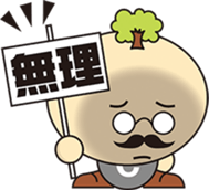 Chiipapa sticker #4499596