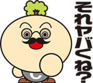 Chiipapa sticker #4499598