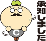 Chiipapa sticker #4499600