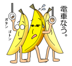 Bana-nan & his friends sticker #4499729