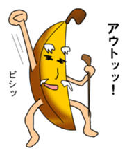 Bana-nan & his friends sticker #4499735