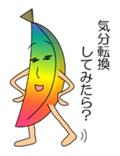 Bana-nan & his friends sticker #4499742